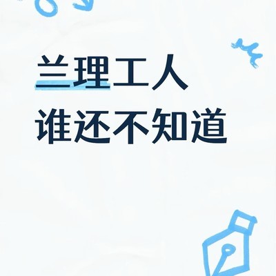 学校赠送WPS会员
