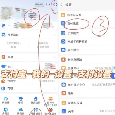 支付宝关闭自动续费教程