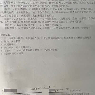 肠癌肝转移求医解答