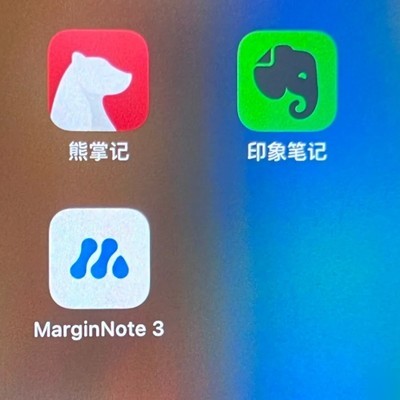 笔记软件三款对比评测
