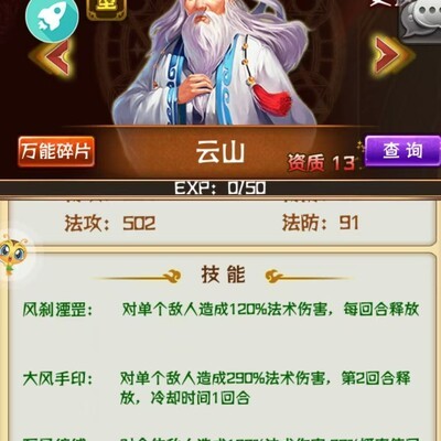 云山在绝地求生太猛