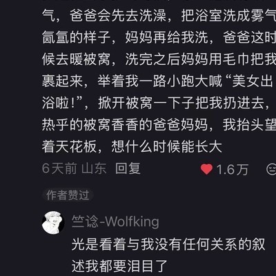 瞬间治愈的温暖瞬间
