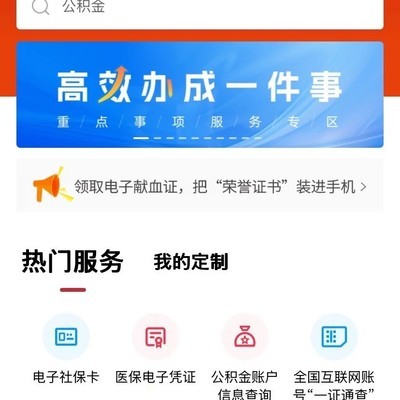 职业技能证书查询核验