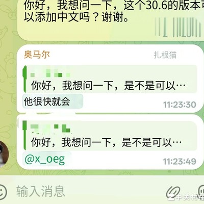 KitsuneMask更新为何闭源？