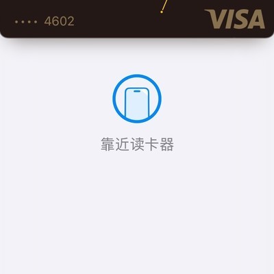 国内Visa卡何时可绑Apple Pay？