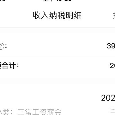 城镇燃气行业困境与突破