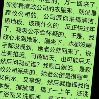 增强反诈意识，守护社会安全