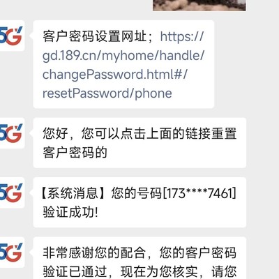 深圳星套餐优惠真实吗？