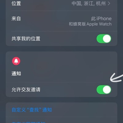 苹果查找功能恢复指南