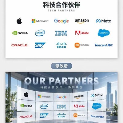 PPT弧形Logo墙制作技巧