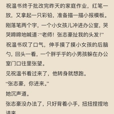 WPS更新后小说无缩进