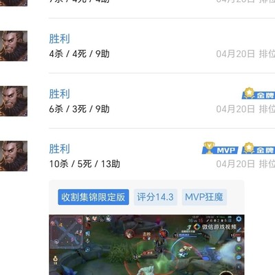 程咬金超标表现引热议