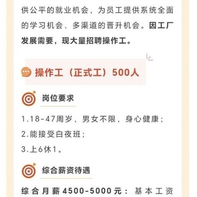 比亚迪销量好，为何工人待遇一般？