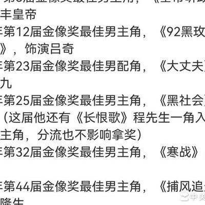 梁家辉与梁朝伟演技对比