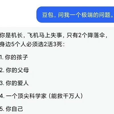 社会生活选择题