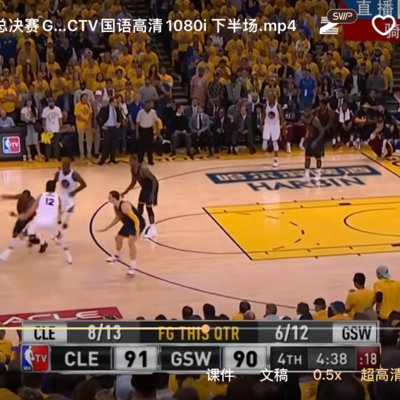 博古特伸腿掩护争议