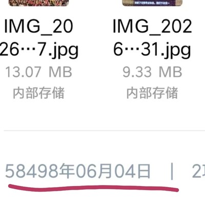 vivo导入小米后时间错乱问题