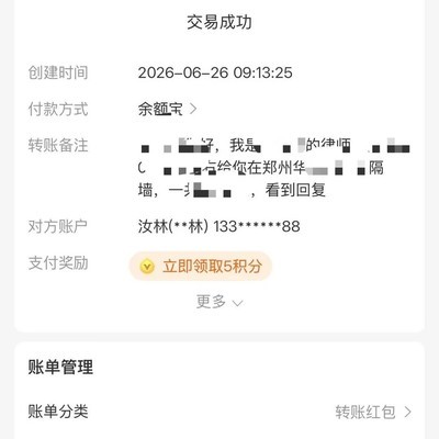 债务人失联应对策略