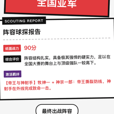 社会生活的边界与尽头
