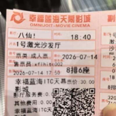 八仙与哪吒对比