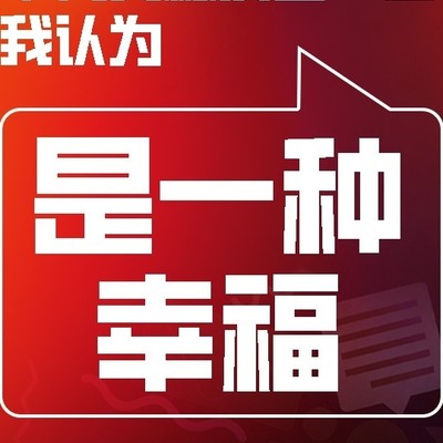 苦难中的珍贵领悟