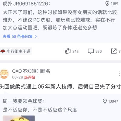 绝地求生，主旋律还是小众圈？