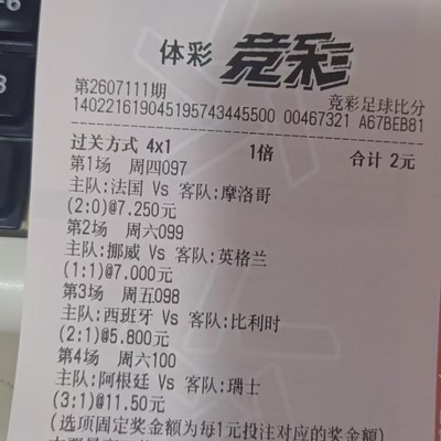 足球话题，我去踢球啦！