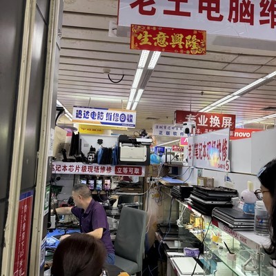 华强北低价换苹果电池