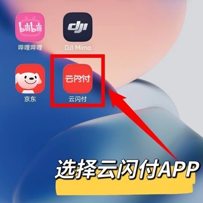 手机一键查本人银行卡