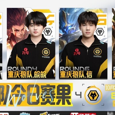 狼队胜后宣言，追求更稳发挥