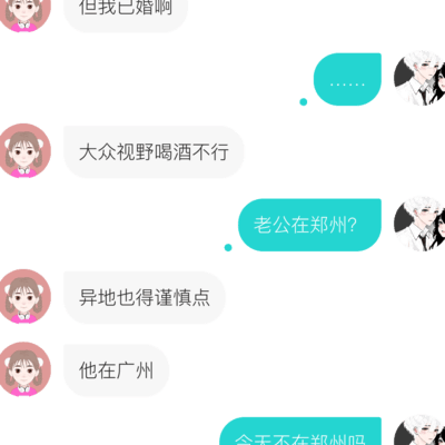 Soul社交平台猫腻揭秘
