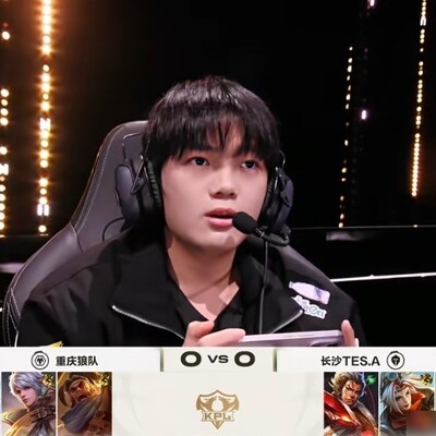 TES 1-0 狼队，无幻夏洛特翻盘