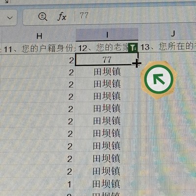 WPS自动填充新技巧