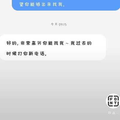 OriginOS4有哪些推荐字体？