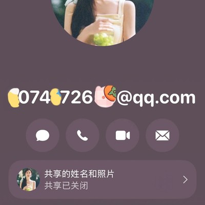 QQ号与手机号的奇妙重叠