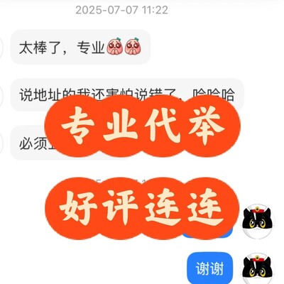 匿名举报信息泄露风险