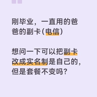 工资发放需本人实名认证