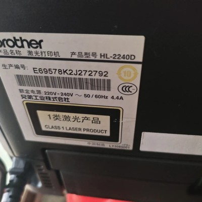兄弟二手打印机验货纠纷