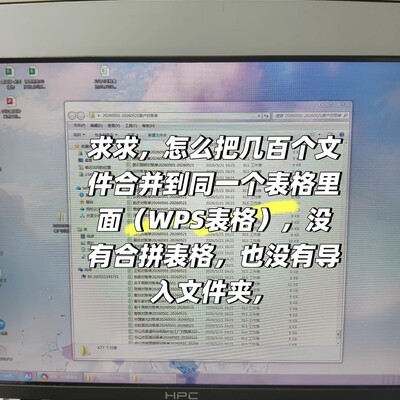 文员如何批量合并Excel文件