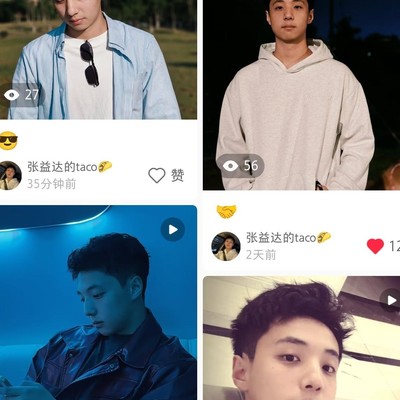 我像男同吗？求助