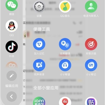 霸王茶姬APP取餐码识别问题