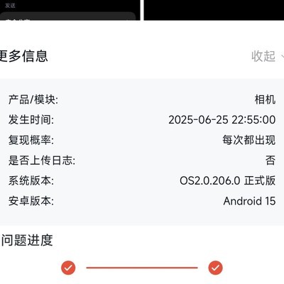 小米HEIF格式为何不支持HDR？