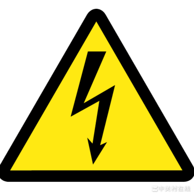 家用电器全用380V会怎样？