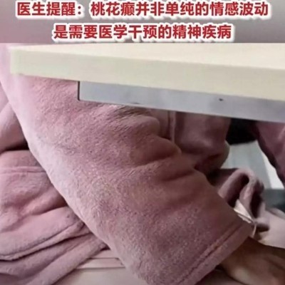 罕见病引发社会关注