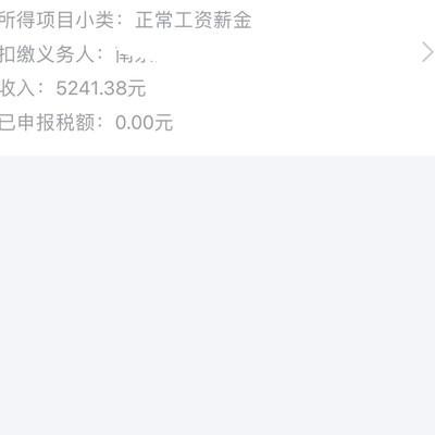 失业6个月，重返职场重获新生
