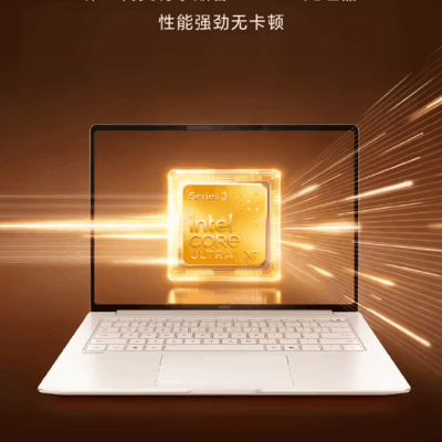荣耀MagicBook Pro 14规格揭晓