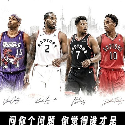 猛龙历史谁第一