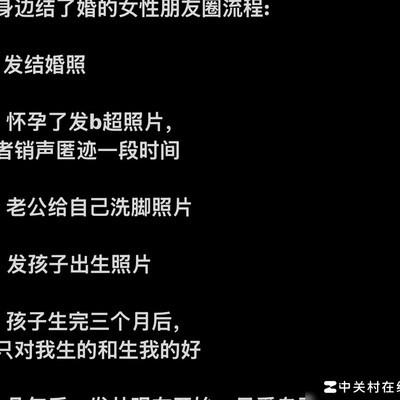 社会生活中的真实感受