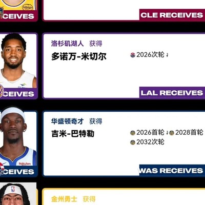 社会生活中的四方交易探讨
