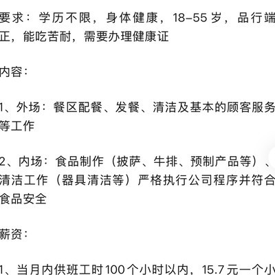 深圳工资水平引发大城争议